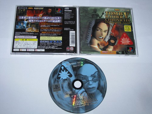 Tomb raider chronicles - tomb, 5